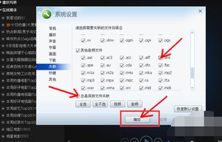 华为amr文件怎么在电脑打开(华为 AMR 文件在电脑上如何打开?详细教程与解析) 华为amr文件怎么在电脑打开(华为 AMR 文件在电脑上如何打开?详细教程与解析)