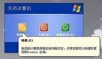 华为电脑忽然关机怎么回事(华为电脑忽然关机的原因及解决方法探讨) 华为电脑忽然关机怎么回事(华为电脑忽然关机的原因及解决方法探讨)