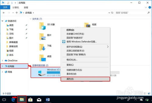 华为电脑忽然关机怎么回事(华为电脑忽然关机的原因及解决方法探讨) 华为电脑忽然关机怎么回事(华为电脑忽然关机的原因及解决方法探讨)