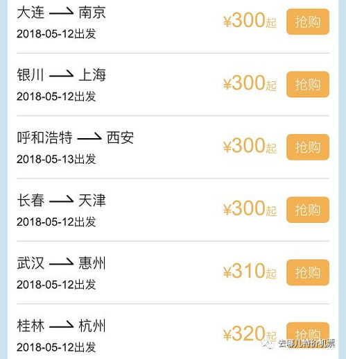 依兰到林口汽车票多少钱(依兰到林口汽车票价查询,旅程费用详解) 依兰到林口汽车票多少钱(依兰到林口汽车票价查询,旅程费用详解)