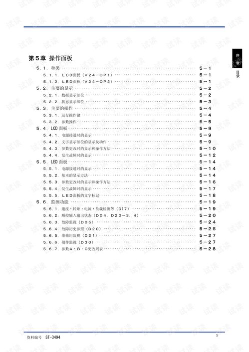 华为电脑怎么制作折线图(华为电脑制作折线图的详细步骤指南) 华为电脑怎么制作折线图(华为电脑制作折线图的详细步骤指南)