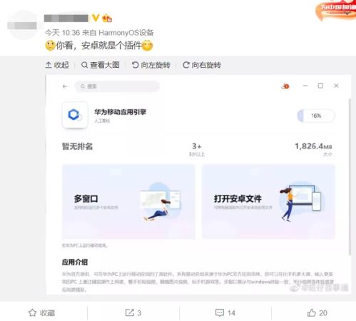 华为电脑怎么能截图呢(华为电脑如何进行截图操作) 华为电脑怎么能截图呢(华为电脑如何进行截图操作)
