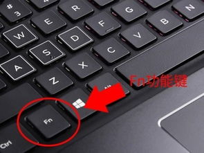 华为电脑外接键盘fn怎么关闭(华为电脑外接键盘FN功能键的关闭方法) 华为电脑外接键盘fn怎么关闭(华为电脑外接键盘FN功能键的关闭方法)