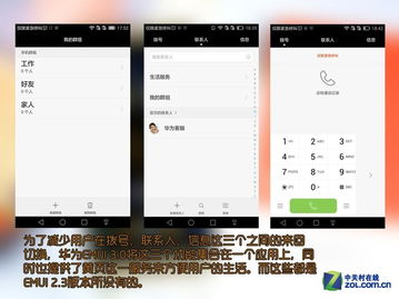 华为电脑新系统怎么录屏(华为电脑新系统录屏指南,轻松掌握录屏操作) 华为电脑新系统怎么录屏(华为电脑新系统录屏指南,轻松掌握录屏操作)