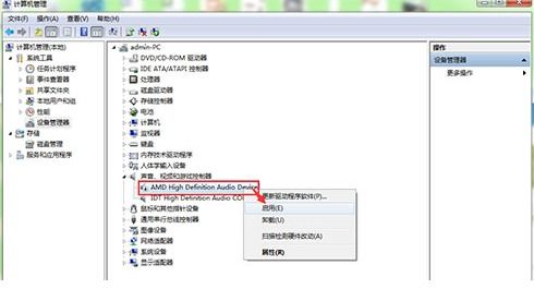 华为电脑运作声音怎么关(华为电脑运作声音关闭指南)