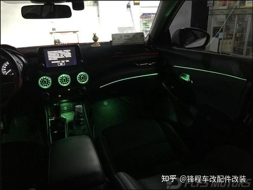 汽车改装个氛围灯多少钱(汽车改装氛围灯,需要多少钱? 汽车改装个氛围灯多少钱(汽车改装氛围灯,需要多少钱?