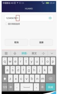 华为电脑输入法怎么添加(华为电脑输入法添加指南)