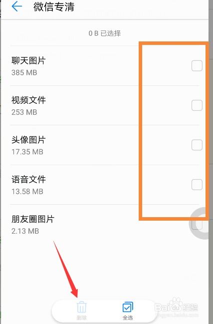 华为存储空间电脑怎么清理(华为电脑存储空间清理全攻略) 华为存储空间电脑怎么清理(华为电脑存储空间清理全攻略)