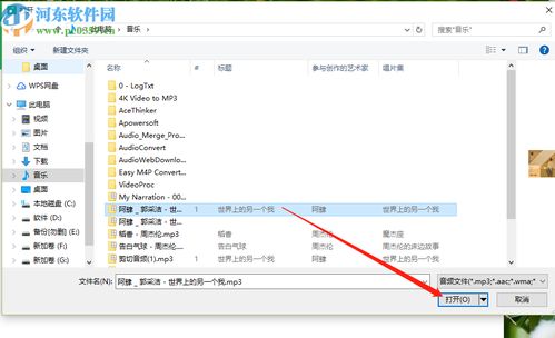 华为电脑上的音量怎么调(华为电脑上调整音量的方法与步骤详解) 华为电脑上的音量怎么调(华为电脑上调整音量的方法与步骤详解)