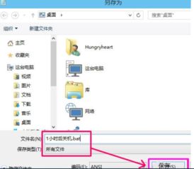 华为电脑定位怎么开关机(华为电脑定位功能的使用与开关机操作详解) 华为电脑定位怎么开关机(华为电脑定位功能的使用与开关机操作详解)