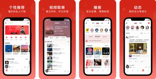 华为电脑网易云怎么全屏(华为电脑使用网易云全屏的详细指南) 华为电脑网易云怎么全屏(华为电脑使用网易云全屏的详细指南)