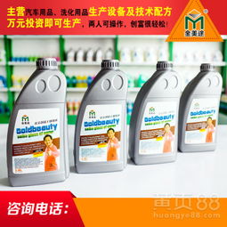 汽车换新的防冻液多少钱(汽车换新的防冻液需要多少钱？全面解析成本与因素)