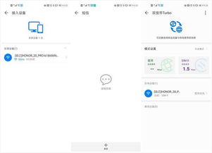 华为电脑怎么搞小白点(华为电脑小白点设置详解,从零起步轻松搞定) 华为电脑怎么搞小白点(华为电脑小白点设置详解,从零起步轻松搞定)