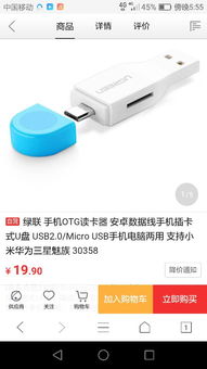 华为电脑原配u盘怎么用(华为电脑原配U盘的使用指南)