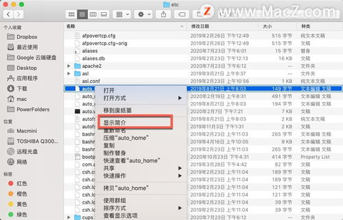 华为电脑怎么改文档内容(华为电脑如何修改文档内容—初学者指南) 华为电脑怎么改文档内容(华为电脑如何修改文档内容—初学者指南)