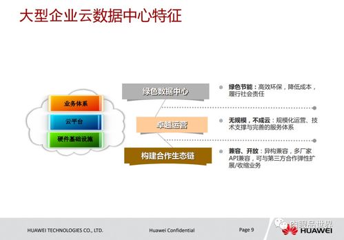 电脑禁号怎么解除啊华为(华为电脑禁号解除方法详解)