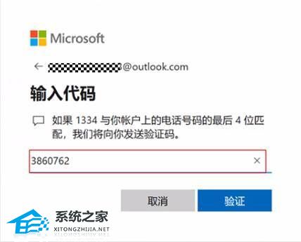 华为电脑创建pin码怎么设置(华为电脑创建PIN码的设置步骤详解)