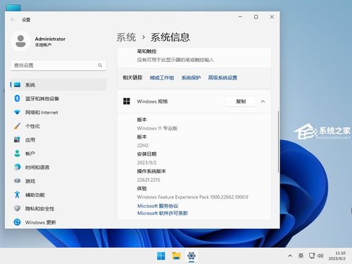 华为电脑创建pin码怎么设置(华为电脑创建PIN码的设置步骤详解)