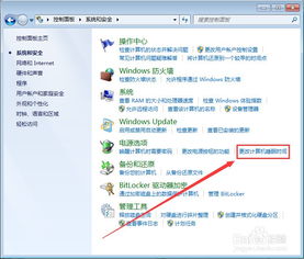 华为电脑怎么改延伸屏幕(华为电脑如何改变延伸屏幕设置,详细步骤与操作指南) 华为电脑怎么改延伸屏幕(华为电脑如何改变延伸屏幕设置,详细步骤与操作指南)