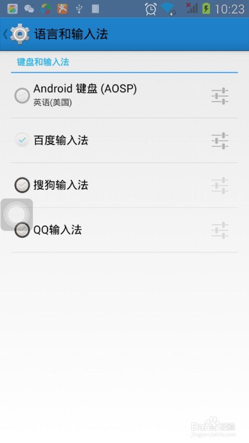 华为电脑怎么转换五笔(华为电脑五笔输入法转换详解) 华为电脑怎么转换五笔(华为电脑五笔输入法转换详解)