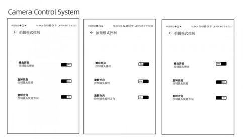 华为电脑摄像头怎么弹(华为电脑摄像头弹出操作指南)