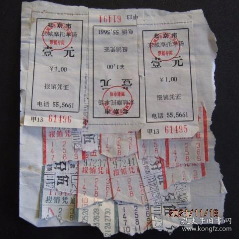 武昌到黟县汽车票多少钱(武昌至黟县汽车票价详解,费用、行程与选择) 武昌到黟县汽车票多少钱(武昌至黟县汽车票价详解,费用、行程与选择)