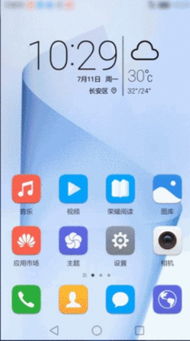 荣耀60华为电脑怎么截屏(荣耀60与华为电脑的完美融合,截屏功能的全面解析) 荣耀60华为电脑怎么截屏(荣耀60与华为电脑的完美融合,截屏功能的全面解析)