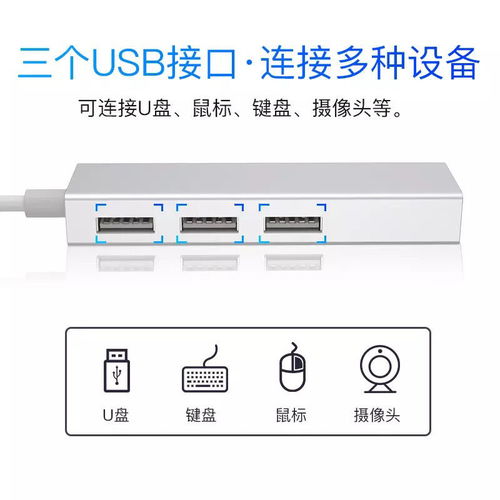 苹果华为怎么连接电脑上网(苹果与华为设备如何连接电脑上网,详细步骤与操作指南) 苹果华为怎么连接电脑上网(苹果与华为设备如何连接电脑上网,详细步骤与操作指南)