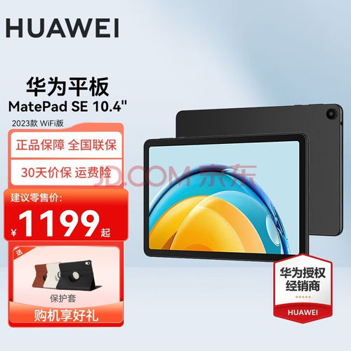 华为绿色电脑怎么样啊(华为绿色电脑的全面解析,品质、环保与未来的选择) 华为绿色电脑怎么样啊(华为绿色电脑的全面解析,品质、环保与未来的选择)