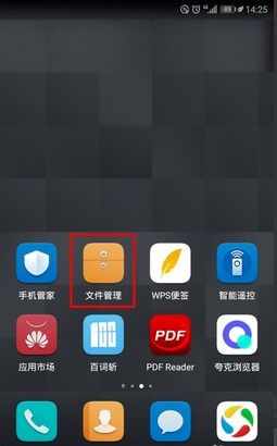 华为手机录屏电脑怎么找(华为手机录屏在电脑上的查找方法) 华为手机录屏电脑怎么找(华为手机录屏在电脑上的查找方法)