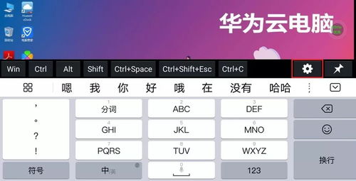 华为版问道用电脑怎么玩(华为版问道电脑游戏攻略,如何轻松玩转? 华为版问道用电脑怎么玩(华为版问道电脑游戏攻略,如何轻松玩转?