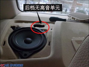 汽车音响开多少度合适呢(汽车音响开多少度的合适探讨) 汽车音响开多少度合适呢(汽车音响开多少度的合适探讨)