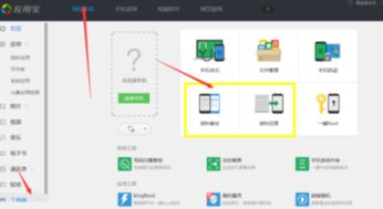 备份视频华为电脑怎么弄(华为电脑上备份视频的操作指南) 备份视频华为电脑怎么弄(华为电脑上备份视频的操作指南)