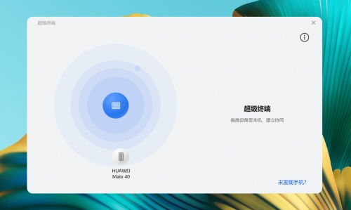 买华为新电脑怎么验机(华为新电脑验机攻略，保障你的购买体验)