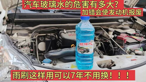 吐鲁番汽车玻璃水多少钱(吐鲁番汽车玻璃水价格解析)