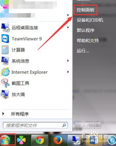 华为隐藏wifi怎么连接电脑(华为隐藏WiFi连接电脑，详细步骤与操作指南)
