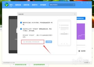 华为隐藏wifi怎么连接电脑(华为隐藏WiFi连接电脑，详细步骤与操作指南)