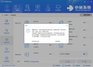 华为电脑怎么装c盘软件(华为电脑安装软件至C盘步骤详解) 华为电脑怎么装c盘软件(华为电脑安装软件至C盘步骤详解)