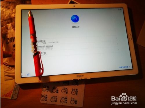 平板换电脑模式华为怎么换(华为平板换电脑模式,操作指南) 平板换电脑模式华为怎么换(华为平板换电脑模式,操作指南)