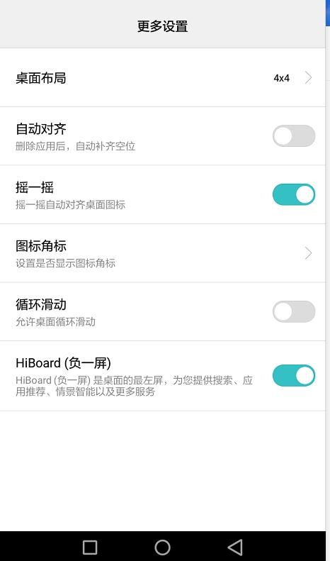 华为电脑图标缩小怎么办(华为电脑图标缩小怎么办?全面解析解决方案) 华为电脑图标缩小怎么办(华为电脑图标缩小怎么办?全面解析解决方案)