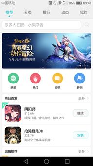 华为电脑怎么下载鹅鹅鸭(华为电脑如何下载鹅鹅鸭游戏)