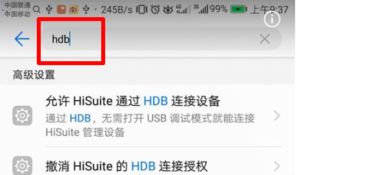 华为电脑怎么用usb装系统(华为电脑如何使用USB安装系统) 华为电脑怎么用usb装系统(华为电脑如何使用USB安装系统)