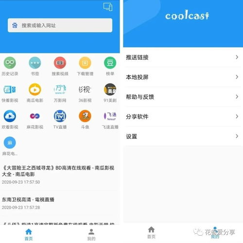 华为手机怎么投票到联想电脑(华为手机如何投屏到联想电脑上,详细操作指南) 华为手机怎么投票到联想电脑(华为手机如何投屏到联想电脑上,详细操作指南)