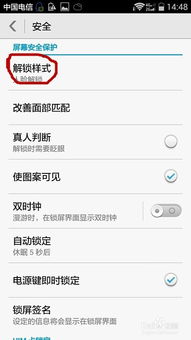 华为电脑的人脸识别怎么设置(华为电脑人脸识别设置详解) 华为电脑的人脸识别怎么设置(华为电脑人脸识别设置详解)