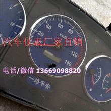 自制汽车仪表盘膜多少钱(自制汽车仪表盘膜的费用分析) 自制汽车仪表盘膜多少钱(自制汽车仪表盘膜的费用分析)
