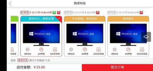 华为教室电脑静音怎么办(华为教室电脑静音解决方案) 华为教室电脑静音怎么办(华为教室电脑静音解决方案)