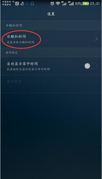 怎么调电脑华为息屏时间(如何调整华为电脑的息屏时间)