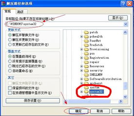 华为电脑截图失效怎么办(华为电脑截图功能失效解决方法) 华为电脑截图失效怎么办(华为电脑截图功能失效解决方法)
