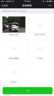 举报一次汽车违规多少钱(举报一次汽车违规，金额与意义)