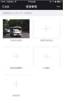 举报一次汽车违规多少钱(举报一次汽车违规，金额与意义)